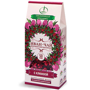 Иван-чай ферментированный с клюквой, 50 г