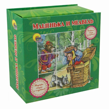 Машенька и медведь