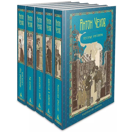 Русская поэзия, книга Пятитомник. Чехов купить по низкой цене