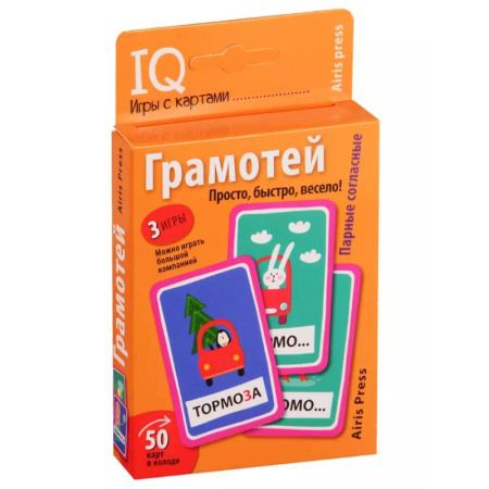 Прочие книжки-игрушки, книга Умные игры с картами. Грамотей купить по низкой цене