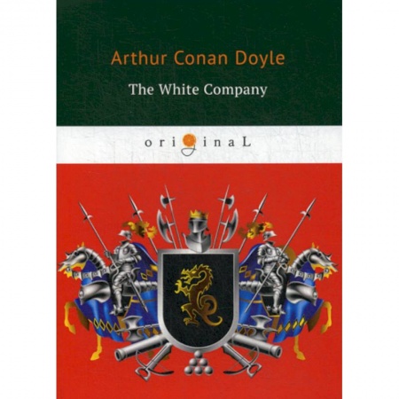 Чтение на английском языке, книга The White Company купить по низкой цене