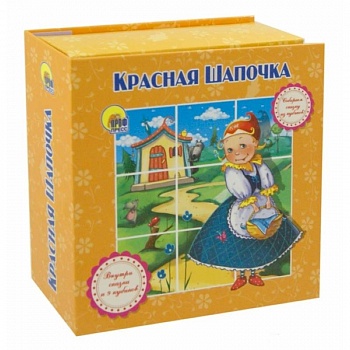 Красная Шапочка