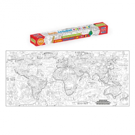 Раскраски на любой вкус, книга Очень большая раскраска 'Веселая карта мира' купить по низкой цене