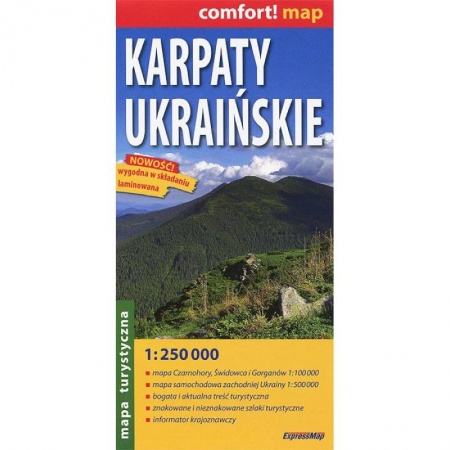 Книги, книга Карпаты украинские. Ламинированая карта 1:250 000 купить по низкой цене
