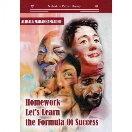 Чтение на английском языке, книга Homework Let’s Learn the Formula of Success купить по низкой цене
