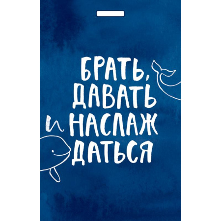 Психотерапия, книга Кардхолдер. Брать, давать и наслаждаться купить по низкой цене