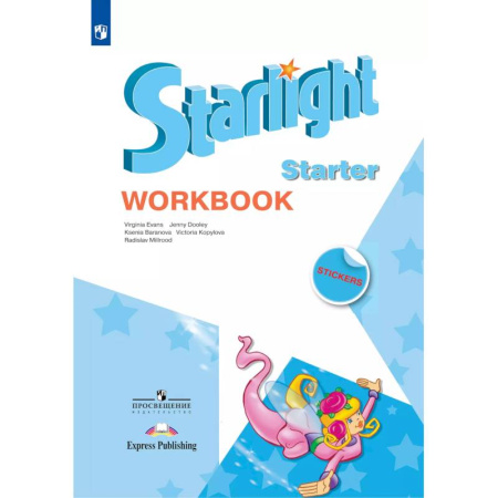 Учебники, самоучители, пособия, книга Английский язык. Рабочая тетрадь для начинающих. купить по низкой цене