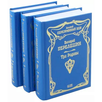 Стихотворения и поэмы. Комплект из 3-х книг Стихотворения и поэмы. Комплект из 3-х книг