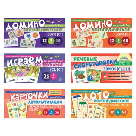 Развитие речи. Чтение, книга Набор речевых карточек с рисунками. Учебно-игровой комплект №4 (комплект из 6 наборов карточек) купить по низкой цене