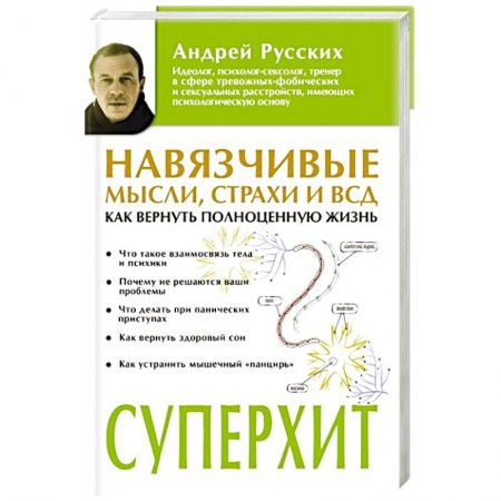 Красота и здоровье, книга Ходьба вместо лекарств купить по низкой цене