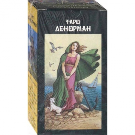 Гадание по картам Таро, книга Э. Фицпатрик: Таро Ленорман (на русском языке) купить по низкой цене