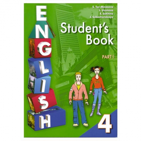 Книги, книга Английский язык. 4 класс. В 2 частях. купить по низкой цене