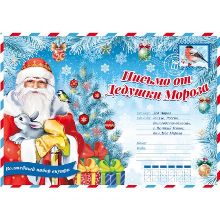 Поделки, мастерилки, книга Новогодний подарок. Красавица Снегурочка купить по низкой цене