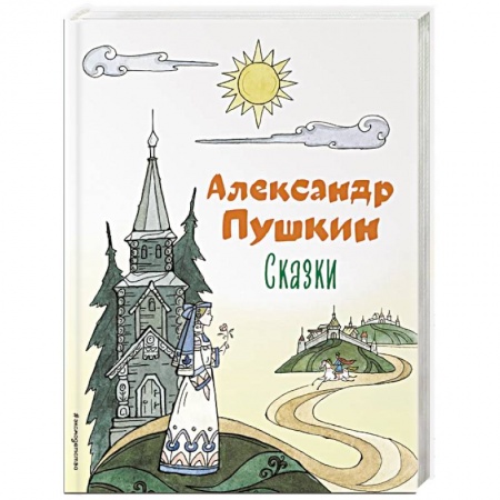 Сказки отечественных писателей, книга Сказки купить по низкой цене