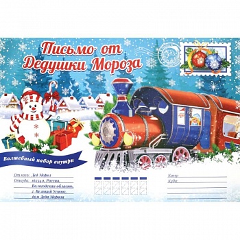 Новогодний подарок. Домик Дедушки Мороза