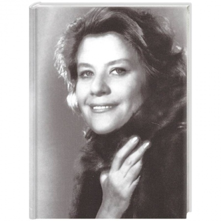 Русская поэзия, книга «Всё беру я в голос свой…». Избранная лирика купить по низкой цене