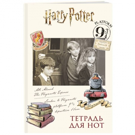 Дневники. Тетради для нот, книга Тетрадь для нот 12л А4 'Гарри Поттер' вертикальная, скрепка купить по низкой цене