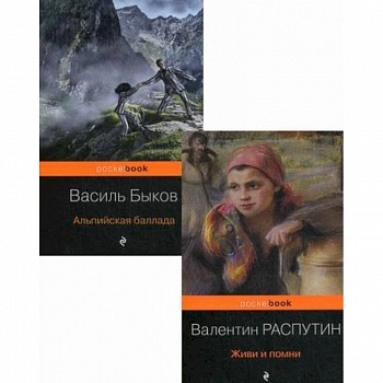 К 75 -летию Победы. Любовь и женщина на войне