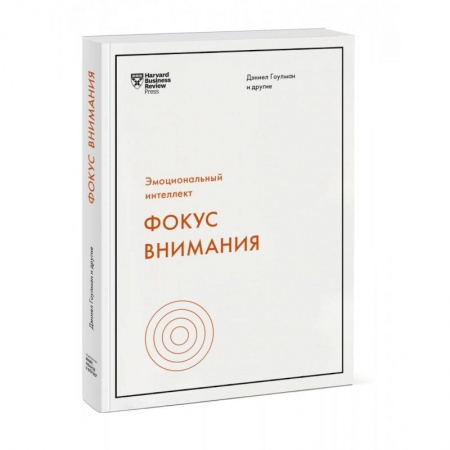 Психология, книга Фокус внимания купить по низкой цене