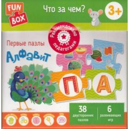 Азбука. Букварь, книга Fun Box. Что за чем? Алфавит. 3+ купить по низкой цене