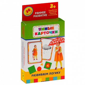 Развиваем логику Развиваем логику