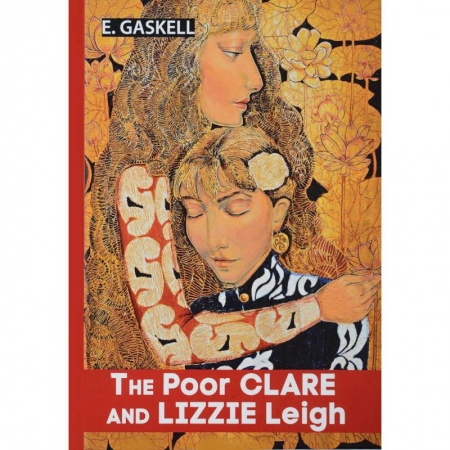 Чтение на английском языке, книга The Poor Clare and Lizzie Leigh - Бедняжка Клэр и Лиззи Лэй купить по низкой цене