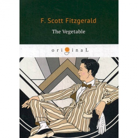 Чтение на английском языке, книга The Vegetable купить по низкой цене