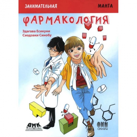 Детская литература, книга Большой-пребольшой. 5-е издательство. Выпуск 89. купить по низкой цене