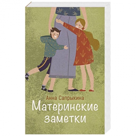 Христианство, книга Материнские заметки купить по низкой цене