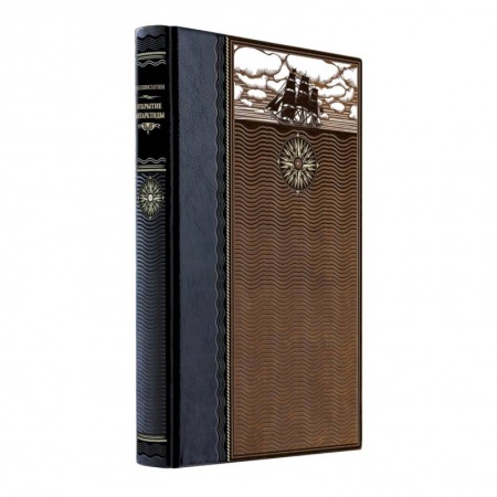 Всемирная история, книга Открытие Антарктиды. Книга в коллекционном кожаном переплете ручной работы из двух видов кожи с окрашенным и золоченым обрезом. Роза ветров купить по низкой цене