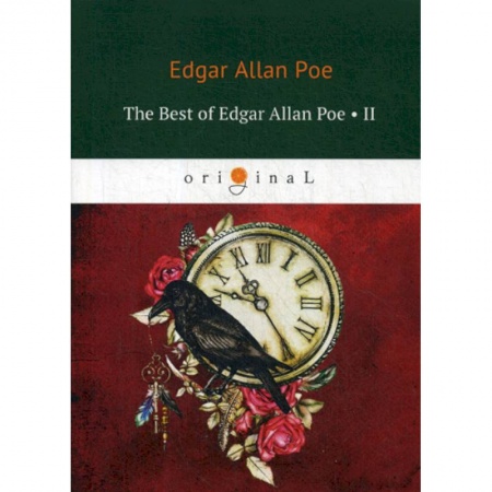 Чтение на английском языке, книга The Best of Edgar Allan Poe купить по низкой цене