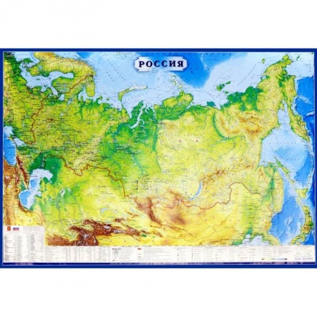 Карты физические, политические, книга Карта настенная 'Россия' 1,57х1,07 (КН61) купить по низкой цене