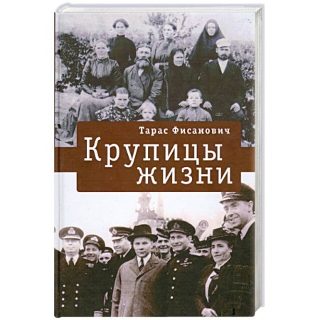 Книги, книга Крупицы жизни купить по низкой цене