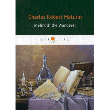 Чтение на английском языке, книга Melmoth the Wanderer купить по низкой цене
