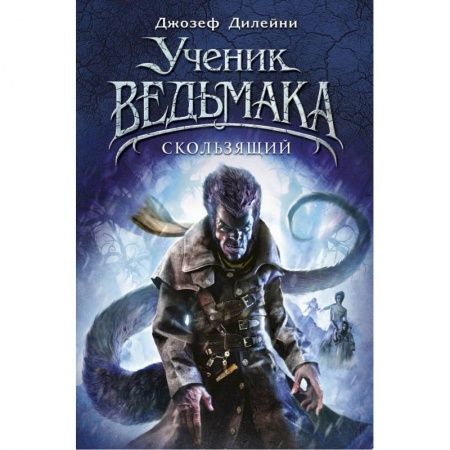 Молодежная литература, книга Скользящий купить по низкой цене