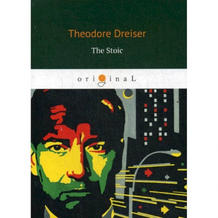 Чтение на английском языке, книга The Stoic купить по низкой цене