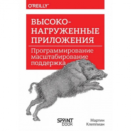 Компьютерная литература, книга Terraform: инфраструктура на уровне кода. 3-е межд. изд. купить по низкой цене