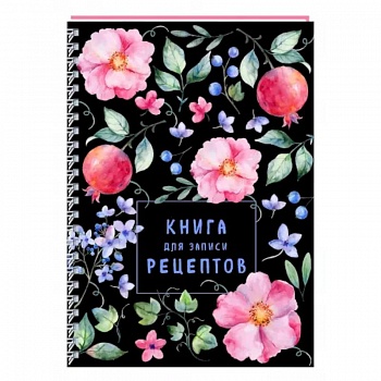 Книга для записи рецептов на пружине. Душистый шиповник