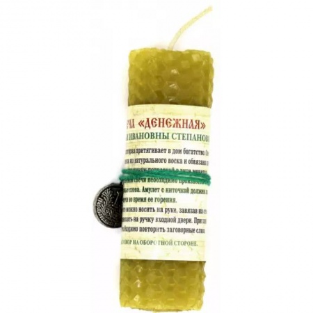 Камни, амулеты, талисманы, обереги, книга Амулет 'Свеча Денежная' купить по низкой цене