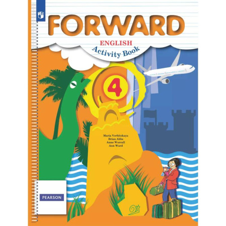 Английский язык, книга Английский язык. Рабочая тетрадь. 4 класс купить по низкой цене