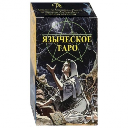 Гадание по картам Таро, книга Таро Языческое ( 78 карт + инструкция) купить по низкой цене