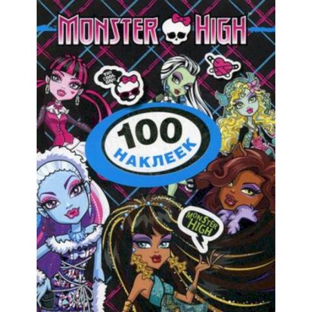 Книги, книга Monster High (Дракулаура) купить по низкой цене