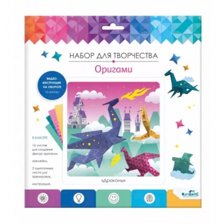 Оригами. Поделки из бумаги, книга Оригами с наклейками. Мир драконов купить по низкой цене