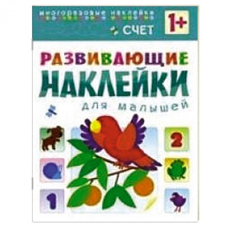 Книги, книга Счет купить по низкой цене