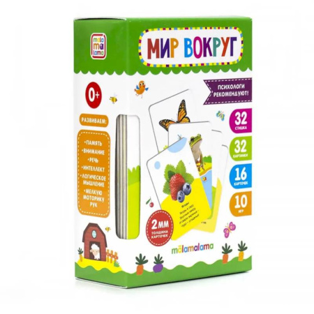 Окружающий мир, книга Умные карточки. Мир вокруг. 16 карт купить по низкой цене