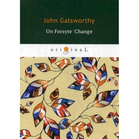 Чтение на английском языке, книга On Forsyte 'Change купить по низкой цене