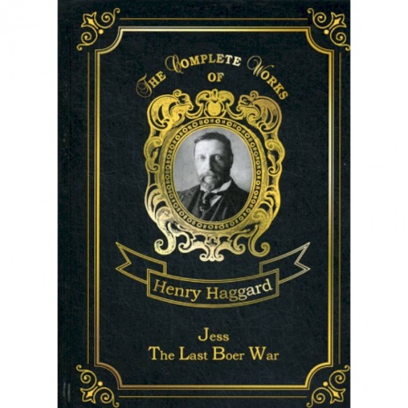 Чтение на английском языке, книга Jess & The Last Boer War купить по низкой цене