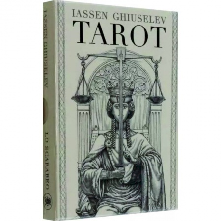 Гадание по картам Таро, книга Старшие Арканы. Таро Ясена Гюзелева купить по низкой цене
