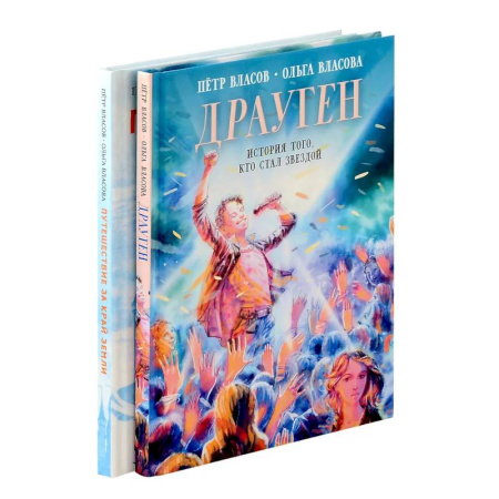 Приключения. Детективы, книга Эрмитажные коты (комплект из 2-х книг) купить по низкой цене