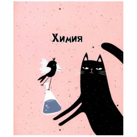 Дошкольникам, книга Тетрадь предм. Silly,Химия купить по низкой цене